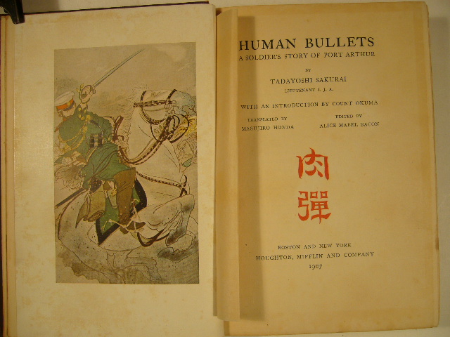 an introduction to the history of the russo japanese war an introduction to the history of the russo japanese war