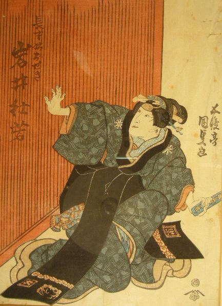 KUNISADA - The actor Iwai Tojaku = Iwai Hanshir V